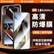 紐霸【2片裝】三星手機系列秒貼鋼化膜防窺手機膜高清全屏覆蓋防爆保護膜 三星S24Ultra 【防窺款】秒貼2片裝