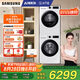 三星（SAMSUNG）AI神洗烘套裝5系 10+10KG全自動滾筒AI泡泡凈超薄嵌入月光白 WW10DG5U24AWSC+DV10DGC4A0AESC