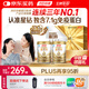 湯臣倍健星鉆蛋白粉500g*2罐 免疫球蛋白增強(qiáng)免疫力 乳清蛋白粉 中秋禮品