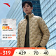 安踏氫羽絨丨短款輕薄羽絨服男冬季新款立領(lǐng)保暖防風(fēng)棉服外套夾克