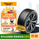 德國馬牌（Continental）汽車輪胎 255/50R20 109V eContact CS SIL 靜音棉輪胎自修補輪胎