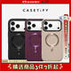 CASETIFY Force Case霧感手機殼 簡(jiǎn)約基礎磁吸Magsafe手機殼 適用于iPhone17/16 Air/Pro/Max手機殼 夜黑色Magsafe iPhone 17 Pro Max