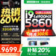 聯(lián)想拯救者Y7000P 2025補貼電競游戲筆記本電腦r Y9000P同性能5070獨顯旗艦酷睿i9可選 i9-14900HX 滿(mǎn)血RTX5060 16G 1TB 標配｜官方正品 支持驗證