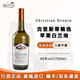 克里斯蒂（Christian Drouin）蘋(píng)果白蘭地法國原瓶進(jìn)口洋酒 克里斯蒂精選蘋(píng)果白蘭地 700mL 1瓶
