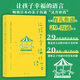 【便宜包郵】讓孩子幸福的語(yǔ)言：化解育兒焦慮的29種溝通方法 兒童心理學(xué)專(zhuān)家從業(yè)20余年的一線(xiàn)工作心得 暢銷(xiāo)日本 子女教育改善親子溝通 正面管教 圖書(shū)
