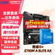技嘉（GIGABYTE）英特爾13/14代i7 i5搭Z790m小雕冰雕X 主板CPU套裝 Z790M A ELITE AX小雕wifi D5 i5 14600KF【14核20線(xiàn)程】 五年質(zhì)保