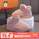 巴布豆童鞋冬季保暖兒童雪地鞋加絨加厚女童學(xué)步鞋116345039藕粉色25