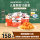 空刻意大利面兒童意面早餐迪士尼米奇系列mini小食盒218.2g*10盒裝