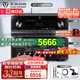 天逸（Winner）AT-2300PRO 家庭影院功放機(jī)杜比全景聲7.3.4影K家用發(fā)燒HIFI級功放音響套裝環(huán)繞立體合并式AV功放 AT-2300PRO