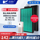 凱琪麗（KAIQILI）適配米家小米空氣凈化器MAX/4MAX增強版濾芯AC-M5-SC/AC-M21-SC過(guò)濾網(wǎng)除甲醛異味高效濾芯配件 MAX/AC-M21-SC增強版芯片款（2片裝）