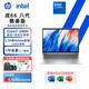 惠普（HP）戰(zhàn)66 2025新品酷睿版高性能輕薄本 AI戰(zhàn)力本學(xué)生家用辦公商用筆記本電腦定制 【八代】16英寸 Core7-240H 2.5K屏 尊享版 32G內(nèi)存 1TB高速固態(tài) 定制