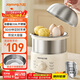 九陽(yáng)（Joyoung）蒸蛋器 煮蛋器 定時(shí) 自動(dòng)斷電安心用 小型316L不銹鋼多功能 雙層蒸煮雞蛋早餐神器ZD14-GE330