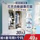 當(dāng)妮香氛洗衣原液800g 持久留香30天 陽(yáng)光梔子花 去漬去汗味洗衣液