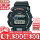 卡西歐（CASIO）軍表入伍戶(hù)外多功能高級液晶顯示樹(shù)脂表帶運動(dòng)耐沖擊防水情人節 200米防水耐沖擊DW-9052-1