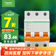 施耐德電氣 空氣開關(guān)3P C32A 家用微型斷路器 家用總閘空開 EA9AN3C32R