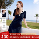 百圖betu女裝2025夏季新款連衣裙撞色翻領顯瘦有型棉感裙子女2504T88 深寶蘭 L