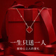 紀(jì)思梵輕奢四葉草項鏈女生吊墜周年紀(jì)念日生日七夕情人節(jié)禮物送老婆女友 四葉草紅瑪瑙項鏈(送老婆必選)