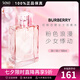 博柏利（BURBERRY）巴寶莉粉紅戀歌女士淡香水EDT 持久留香 花果香調(diào) 送女友七夕禮物 50ml 保稅