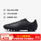 耐克（NIKE）男子足球鞋刺客VAPOR 16 AG短釘運動(dòng)鞋 FQ8364-002 黑  42