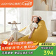 LUCKYSAC懶人沙發(fā)EPP豆袋 單人布藝客廳陽臺臥室小沙發(fā) 舒適款玉米黃