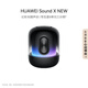 華為Sound X New 藍牙音箱家用桌面電腦音響 無線立體聲帝瓦雷調(diào)音 頻幻彩燈效智能音響重低音炮