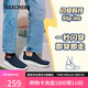 斯凱奇（Skechers）閃穿鞋男鞋秋季休閑健步鞋一腳蹬運(yùn)動鞋百搭軟底布鞋118306