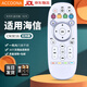 Accoona適用海信電視CN3E16 LED43/55EC520UA K300U/5500U遙控器