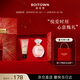 冰希黎（Boitown）辛云來(lái)推薦香水女幻彩鎏金悅愛(ài)香水禮盒七夕情人送老婆生日禮物