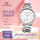 天王（TIAN WANG）情侶手表一對鋼帶石英表正品輕薄時尚防水品牌腕表七夕情人節(jié)禮物 【簡約款】31332男表