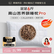 源生活 蕎麥枕頭 100%純蕎麥填充 頸椎枕護頸枕芯 純棉可拆洗6斤44*70cm
