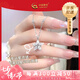 中國黃金（CHINA GOLD）925銀幸運星項鏈女小眾鎖骨鏈小星星七夕情人節禮物送女朋友老婆 [歐氣滿(mǎn)滿(mǎn)]925銀幸運星項鏈【品牌禮盒】