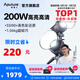 愛圖仕（Aputure）艾蒙拉 200x S 200d S系列直播  補光燈 攝影  美顏 視頻綠幕影棚200w人像室內外深拋柔光箱 200x S（可調色溫）