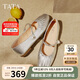 他她（TATA）平底瑪麗珍女羊皮晚晚鞋不累腳Y8GA6AQ5 銀色 37
