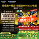 創(chuàng)維電視黑騎士65A5F+ 65吋低反防眩mini led電視機 百級分區(qū) 65英寸液晶智能4K平板電視 國家補貼 65英寸