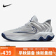 耐克NIKE男子籃球鞋 IMMORTALITY 4 運(yùn)動(dòng)鞋F(xiàn)Q3681-008灰/藍(lán) 41
