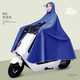加厚雨衣電動(dòng)車(chē)雨披摩托車(chē)加肥長(cháng)款遮腳牛津布柔軟不掉皮單雙人款 雙帽檐雨披寶藍色