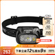 奈特科爾（NITECORE）NU33 戶(hù)外運動(dòng)越野跑強光頭燈USB-C可充電三光源輕量頭戴式夜跑燈 NU33【內置電池USB-C直充】