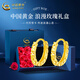 中國黃金（CHINA GOLD）18K金菱面耳環(huán)女2025新款耳飾滿(mǎn)天星七夕情人節禮物送女朋友老婆 18K金滿(mǎn)天星耳環(huán)【一對】約0.45g+玫瑰禮盒