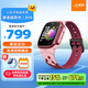 小天才 電話(huà)手表D3S 學(xué)生防水兒童手表電話(huà) 智能定位4G全網(wǎng)通視頻通話(huà)小學(xué)初高中男女孩D3升級款 D3S緋云紅