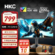 HKC 24.5英寸電腦游戲顯示器 原生300Hz刷新 Fast-IPS電競屏 HDR400認證 1ms 95%DCI-P3色域 升降旋轉 三角洲行動(dòng)優(yōu)選 G25H3