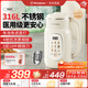 西屋破壁機家用多功能316內膽榨汁機一體免泡免煮全自動(dòng)豆漿機13G10 乳白色（1.35L）