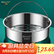 HUYO316不銹鋼電飯煲蒸籠家用食品級蒸包子熱菜蒸格架子加厚提手蒸屜 【提手款20cm+蒸墊】316鋼