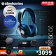 賽睿賽睿寒冰新星Arctis Nova Pro Wireless電競無(wú)線(xiàn) 頭戴式游戲電競耳機 2.4Hz藍牙有線(xiàn)三模連接 白色 Nova Pro-無(wú)線(xiàn) PS5