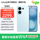 vivo S30 多彩輕薄直屏 5000萬索尼超級潛望長焦 高通第四代驍龍7 6500mAh長續(xù)航 新品手機 國家補貼 薄荷青 12GB+256GB 官方標配