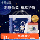 十月結(jié)晶小小冒險家拉拉褲超薄干爽大碼尿不濕L32片（9-14kg）