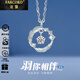 法蔻羽你相伴莫桑鉆項(xiàng)鏈女2025新款吊墜生日七夕情人節(jié)禮物 琉璃石羽毛項(xiàng)鏈