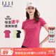 ELLE ACTIVE速干衣女冰爽涼感純色百搭T恤夏季運(yùn)動跑步健身吸汗透氣短袖上衣 玫紅色 L