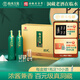 臨水玉泉【酒廠(chǎng)官旗·安徽老名酒】足年洞藏酒·國風(fēng)徽派洞藏濃醬兼香白酒 52%vol 500mL 2瓶 禮盒裝