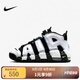 NIKE耐克 官方正品 AIR MORE UPTEMPO (GS) 大AIR運(yùn)動(dòng)籃球鞋 DQ6200-001 38