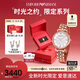 安普里奧·阿瑪尼（Emporio Armani）滿(mǎn)天星系列手表女生石英時(shí)尚腕表生日禮物送女友AR11244